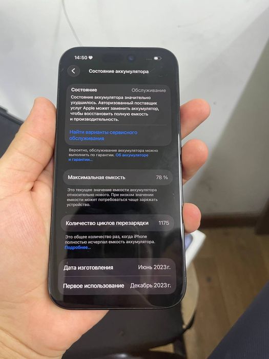 Iphone15 pro 256gb