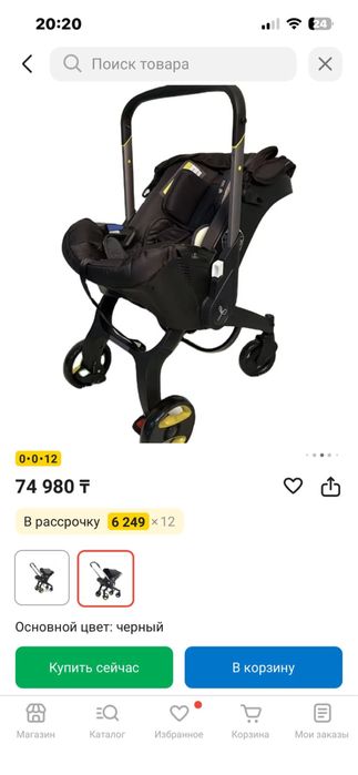 Продам коляску в хорошем состоянии