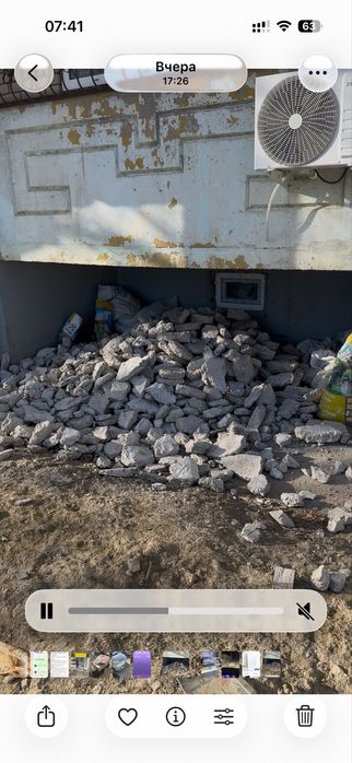 Бетон отходы бесплатно