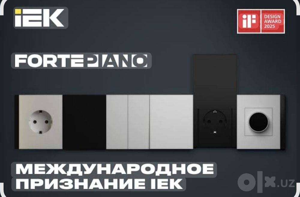 Розетки выключатели