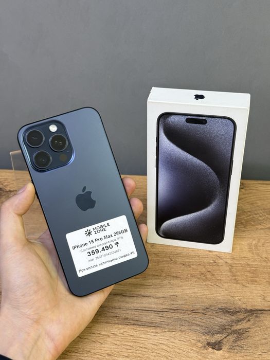 Iphone 15 Pro Max 512 GB | Mobile Zone