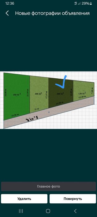 2 сотх Ер сотилади