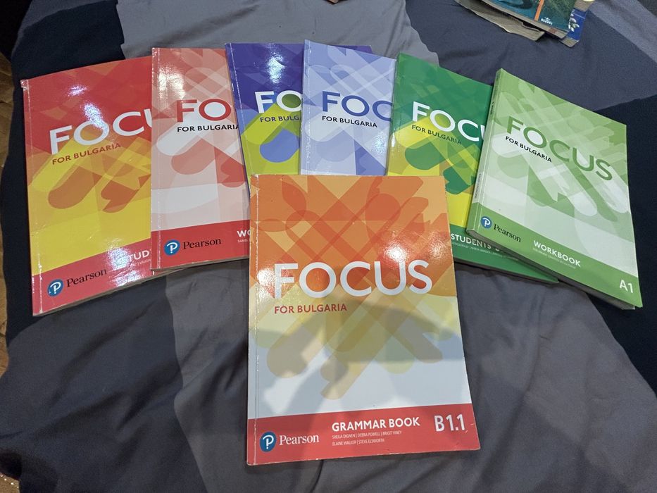 Учебници за 8 клас