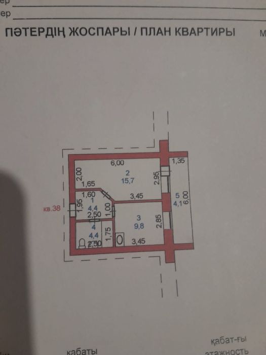 Квартира 1 комн,торг, срочно