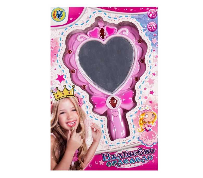 Детско вълшебно говорещо огледало на БЪЛГАРСКИ ЕЗИК