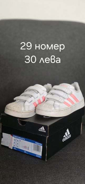 маратонки Nike , Adidas , Fila , Sketchers , Replay , Liu-jo
