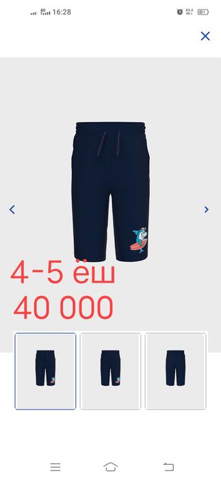 Новые детские одежды продаются