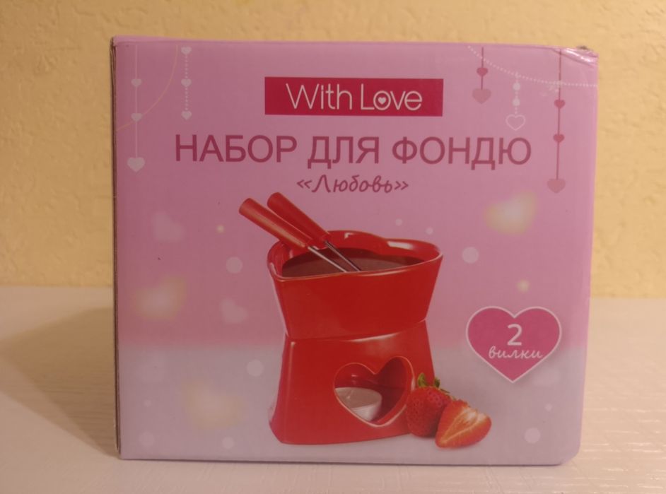 Продам,набор для фондю