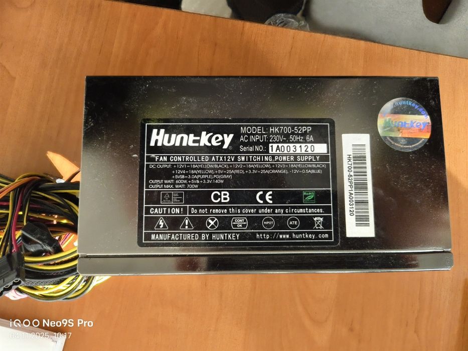 Блок питания huntkey 700w
