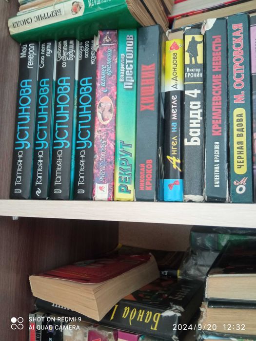 Книги для чтения