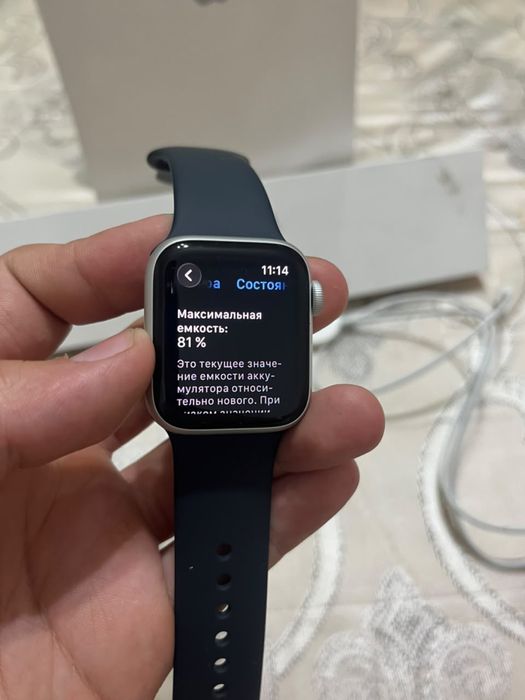 Apple Watch Se 2