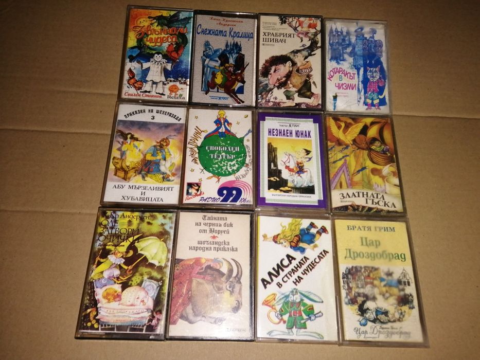 Касети с приказки
