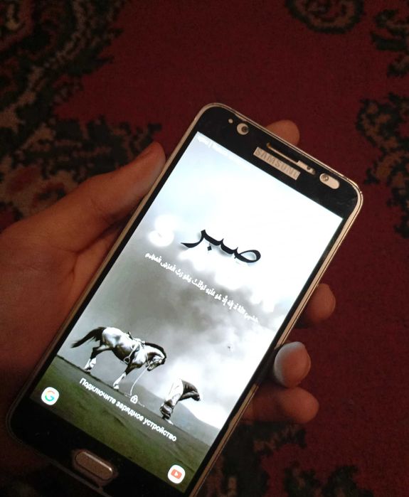 Samsung galaxy 7j 2016