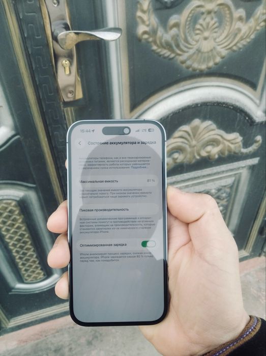 Айфон 14 про сатылады жагдай тап таза улума сызылган жери жок удар жок
