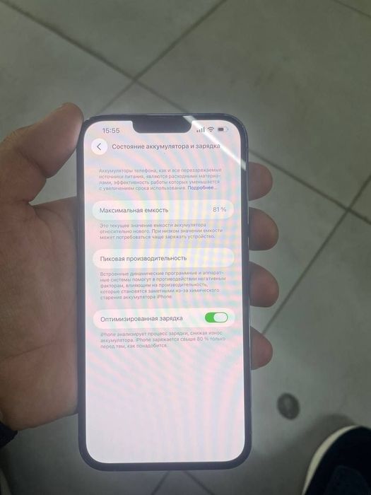 Iphone 13 pro max