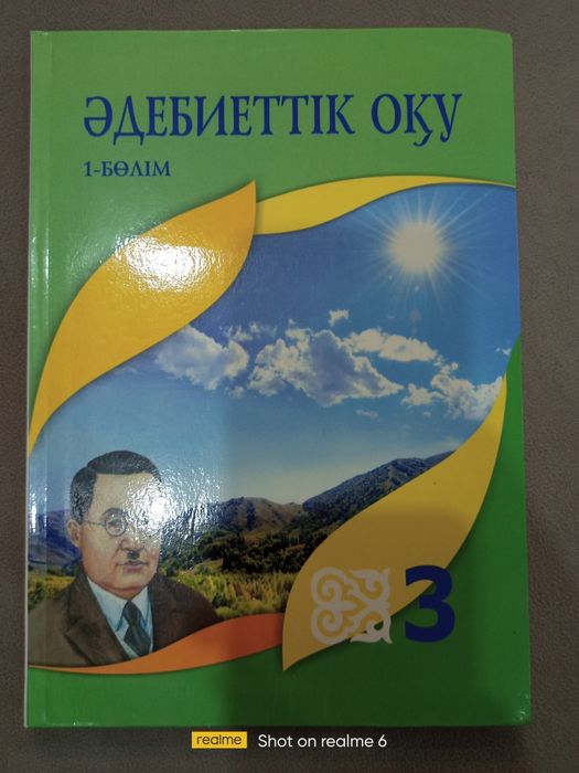 Продам новые учебники