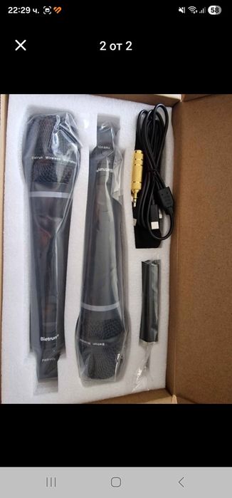 Микрофони-чисто нови