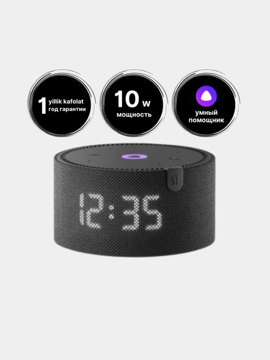 Яндекс Мини 2  (оптом)