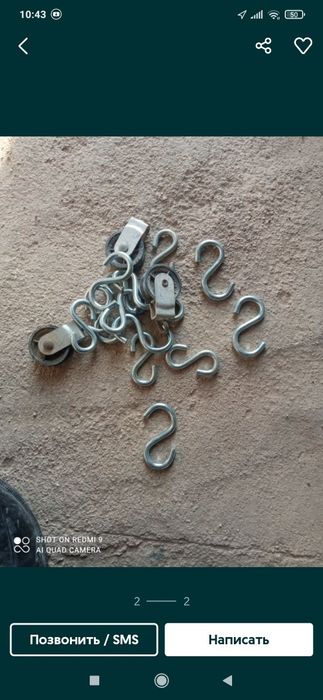 илмок сотилади янги