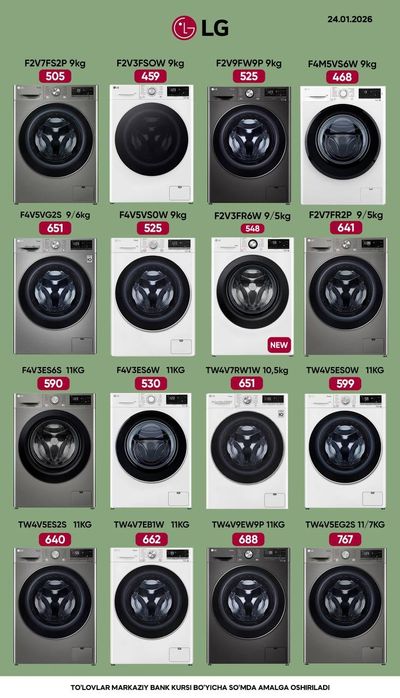 LG kir moshina,Стиралка ЛЖ