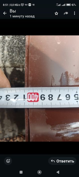 Продам остатки металлочерепицы