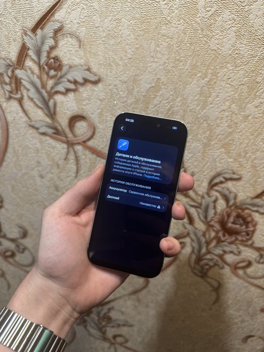 Iphone 15 blue, 128gb, 79%