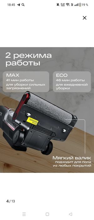 Продам моющий пылесос в отличном состоянии