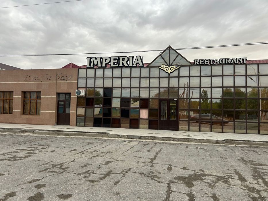 Ресторан тойхана