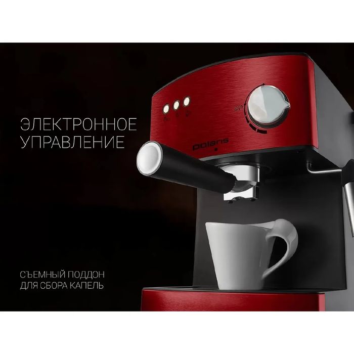 Кофеварка Polaris PCM 1528AE в Ташкенте