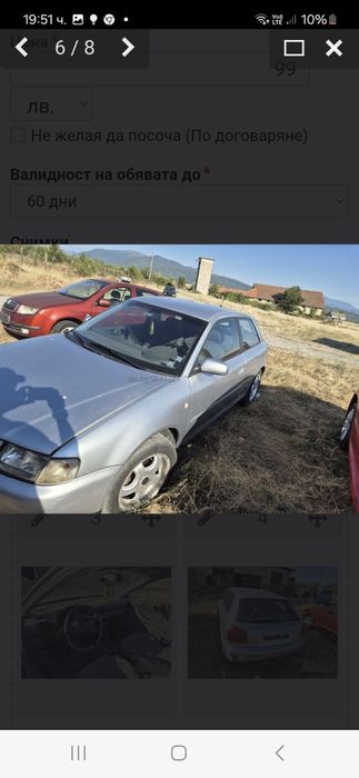 На части audi A3 1.6