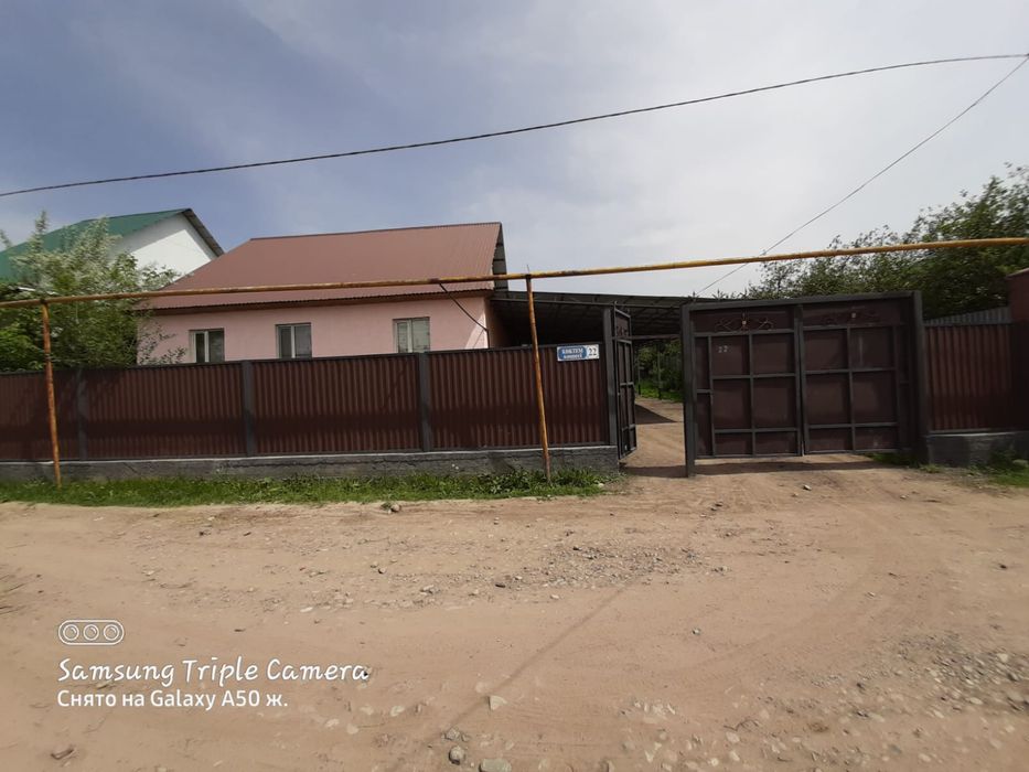 Жер үй сатамын, келісім бар