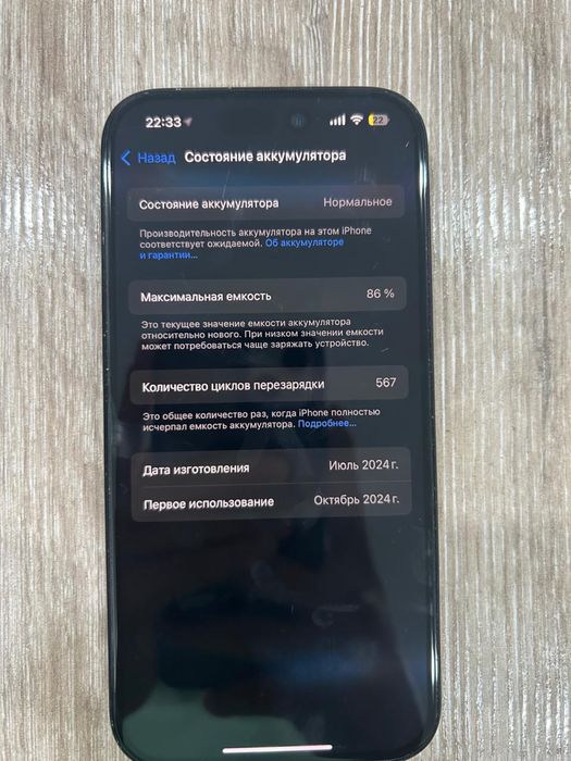 айфон 15 базовый