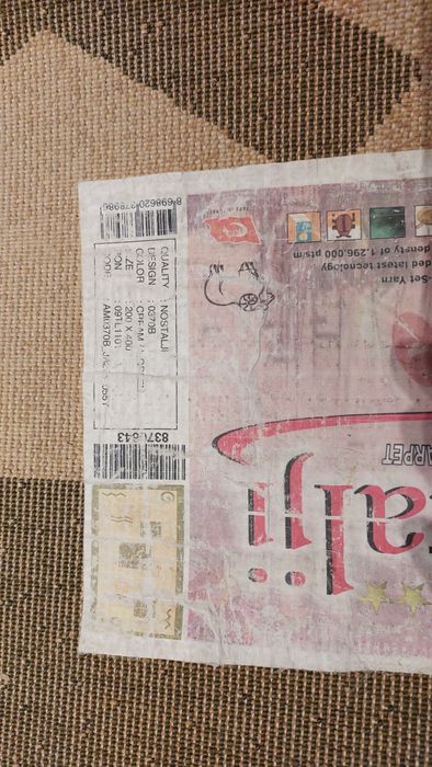 Продам ковер б/у