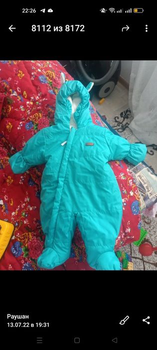 Продам комбинезон на весну-осень