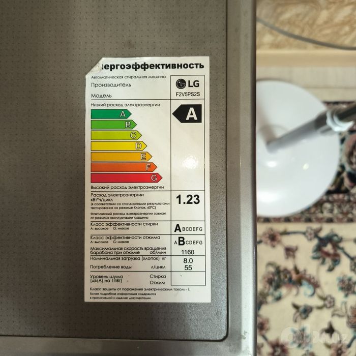 Продается стиральная машина LG, 8 кг,