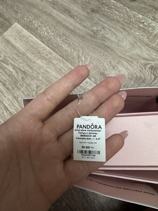 Кулон Пандора оригинал