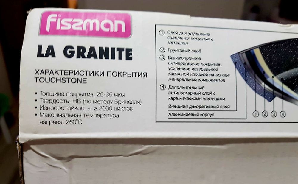 Продам новую сковороду гриль.