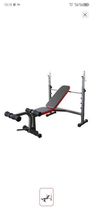 Спорт инвентарь.