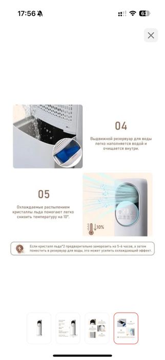 Вентилятор 20 000