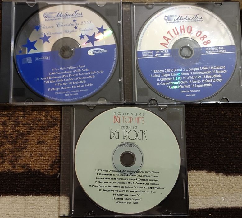 Разнообразни дискове