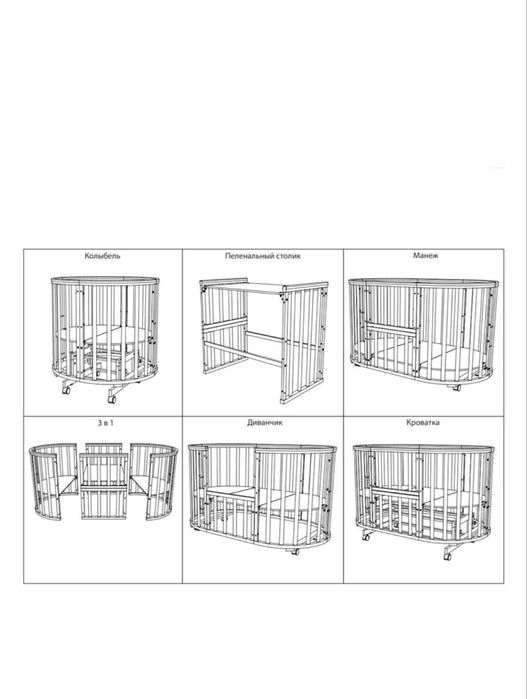 Продам кровать-трансформер для детей