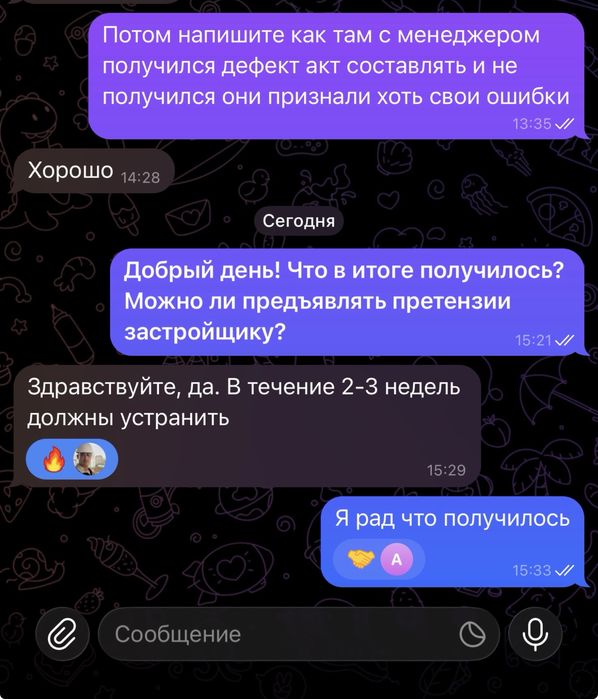 Инженер строитель! Контроль качества строительства