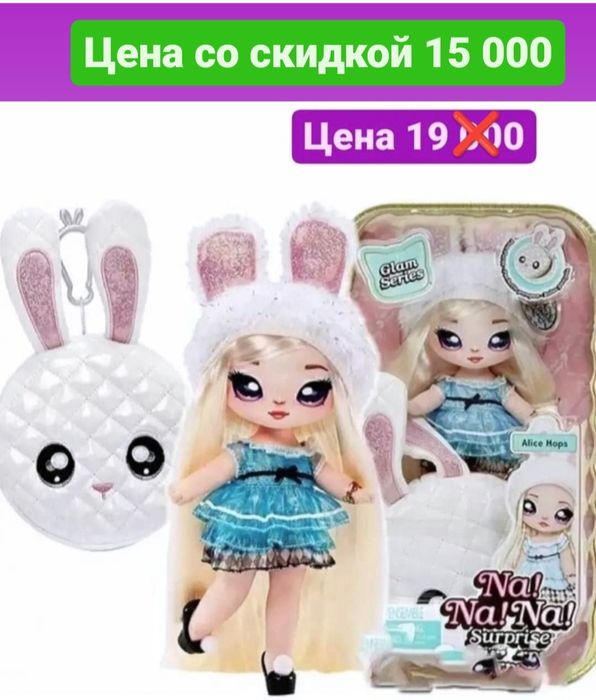 Игрушки оригинал из США кукла