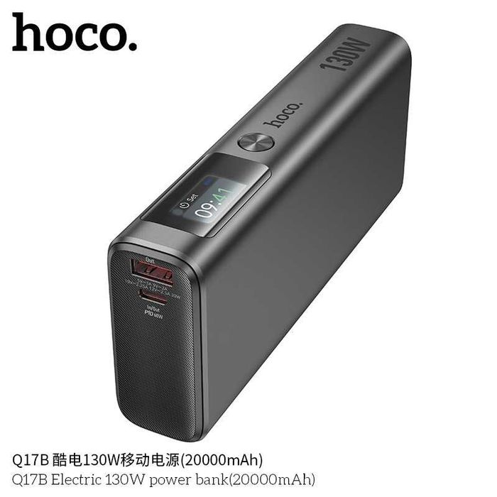 Hoco Q17B PD 130W Power Bank 20000mAh For Laptop/Macbook/Ultrabook