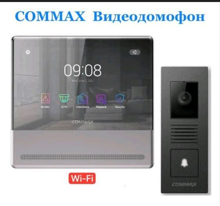 Системы безопасности