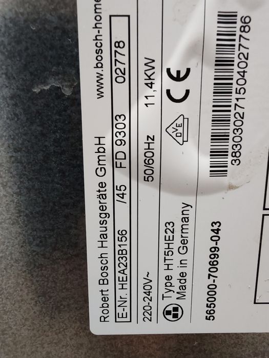 Като нова иноксова печка за вграждане Бош Bosch Made in Germany с 2 години гаранция!