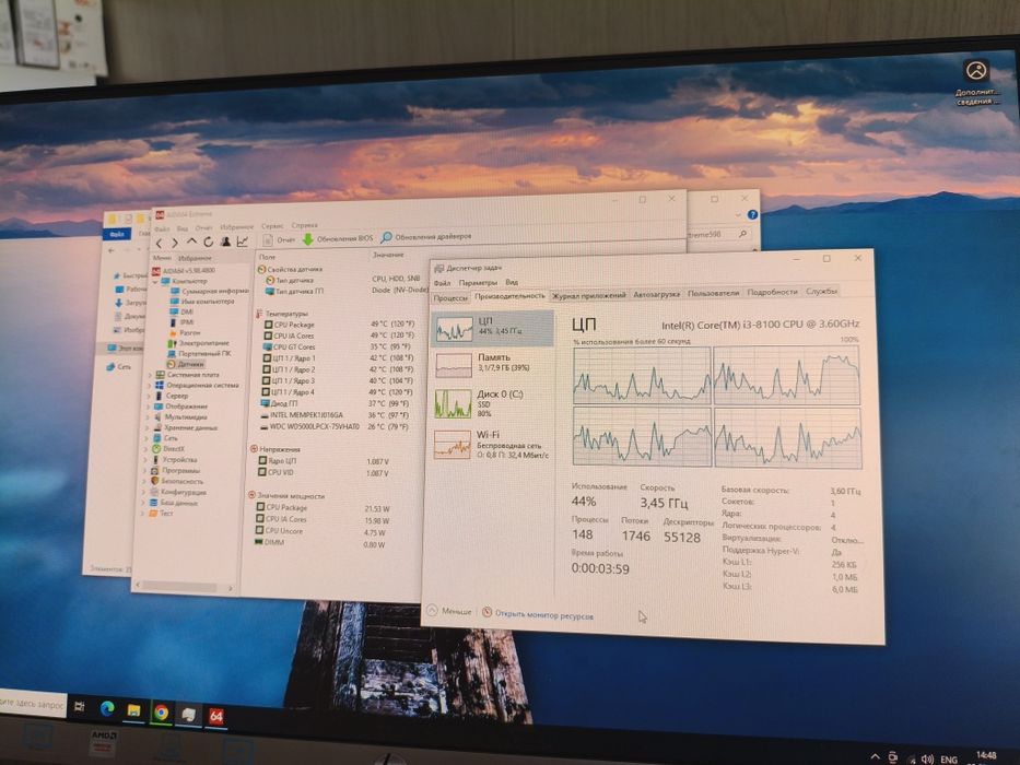 Компьютер игровой Core i3 8100