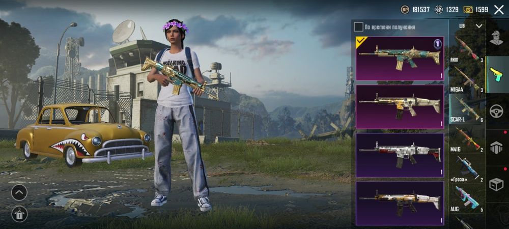 Продаю аккаунт срочно