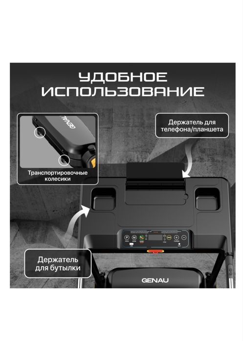 Продам беговую дорожку