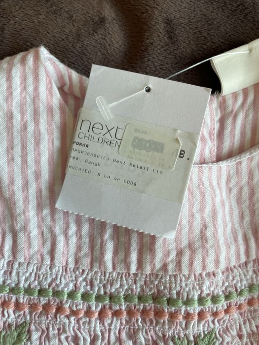 Дрехи за момиче 3-6месеца